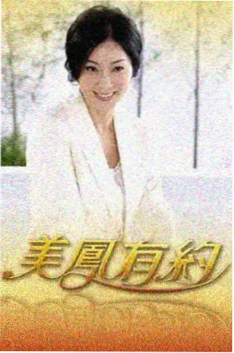 八戒电影网热榜综艺城市夜宵局海报