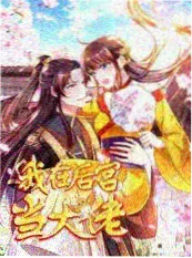 八戒电影网口碑电影逆光口岸海报